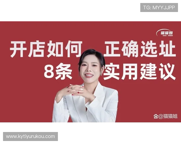 开运云体育官网app安全保障措施解析，保障用户信息与资金安全的实用建议