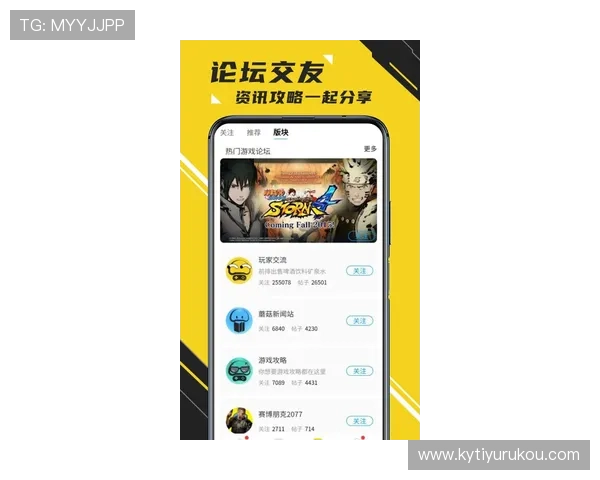 开云体验app官网入口官方渠道，确保用户安全畅玩游戏的最佳入口指南